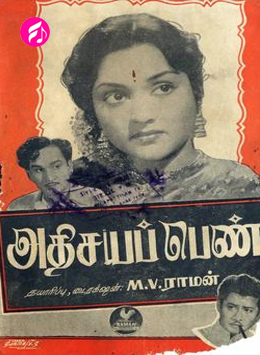 Adhisaya Penn (Tamil)